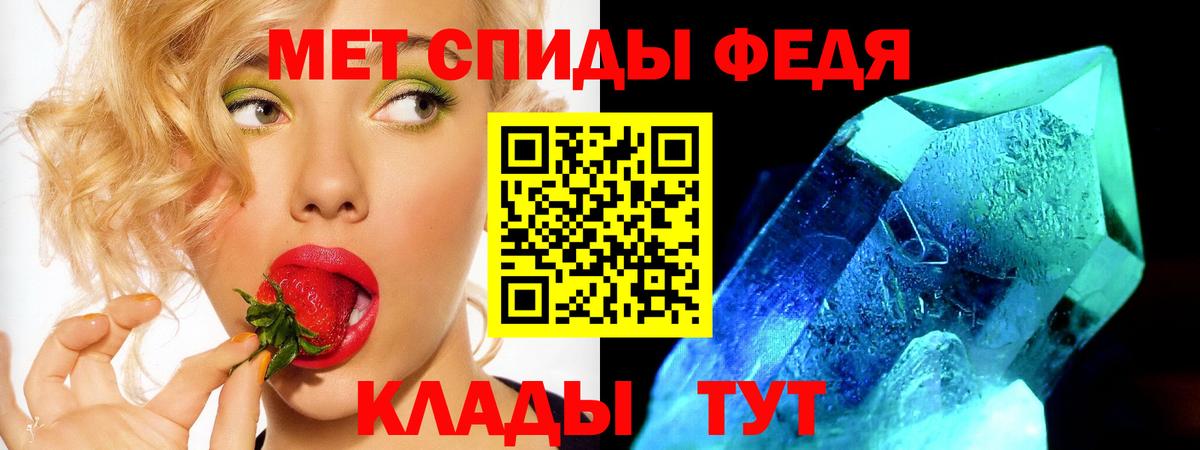 АМФЕТАМИН 98% Сочи