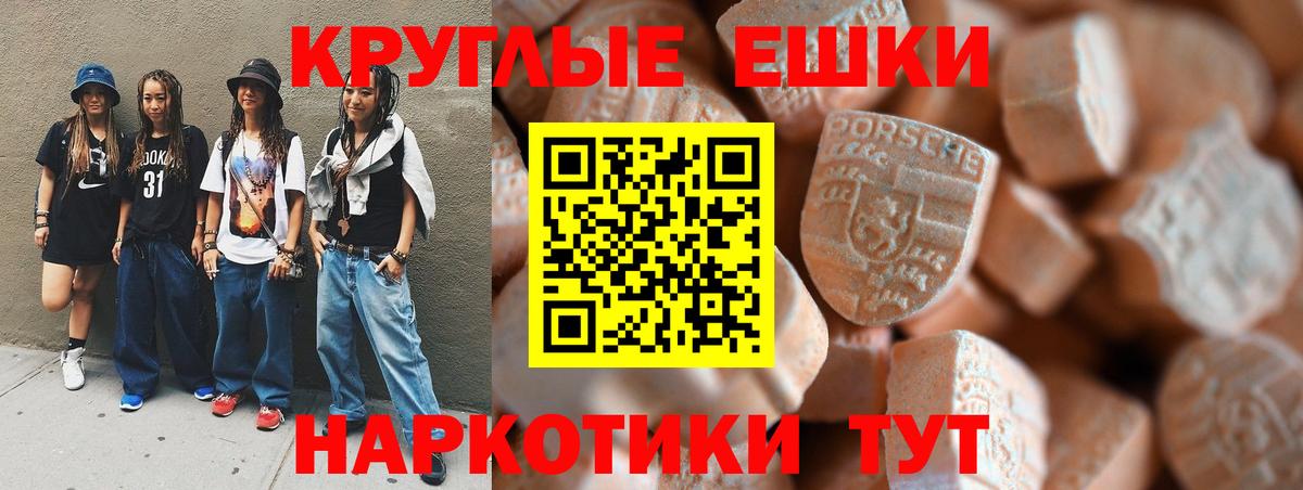 Ecstasy Philipp Plein Сочи