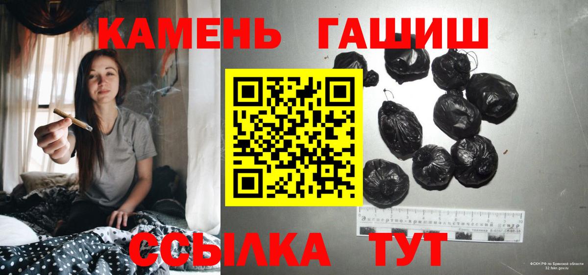 ГАШИШ AMNESIA HAZE  Вход с VPN  ГАШ индика сатива  Сочи 
