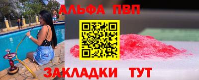 шишки Партизанск