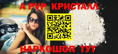 шишки Партизанск