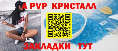 твердый Пенза