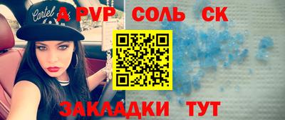 твердый Пенза