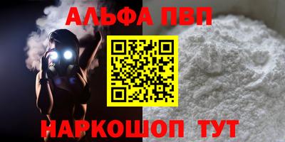 твердый Пенза
