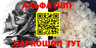 а пвп мука Пугачёв
