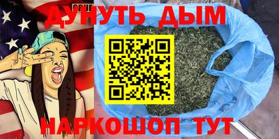 шишки Партизанск