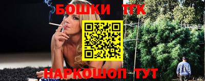 шишки Партизанск