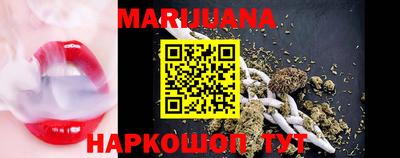 шишки Партизанск