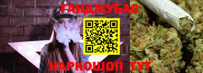 шишки Партизанск