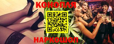 шишки Партизанск