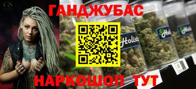шишки Партизанск
