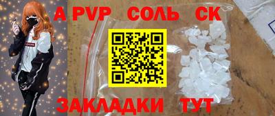 прущая мука Первоуральск