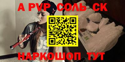 шишки Партизанск
