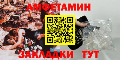 кристаллы Пушкино