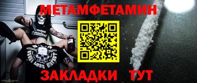 шишки Партизанск