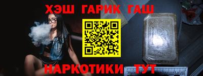 гидра Пыть-Ях