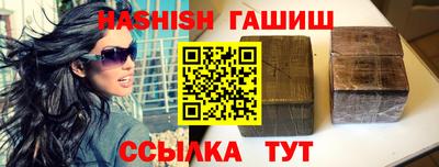 шишки Партизанск