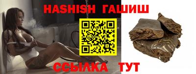 шишки Партизанск