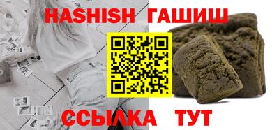шишки Партизанск