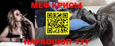 прущая мука Первоуральск