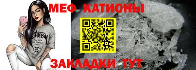 прущая мука Первоуральск