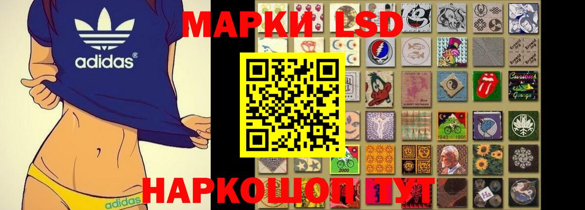 Сочи  гидра ссылка  Вход с VPN  ЛСД экстази ecstasy 