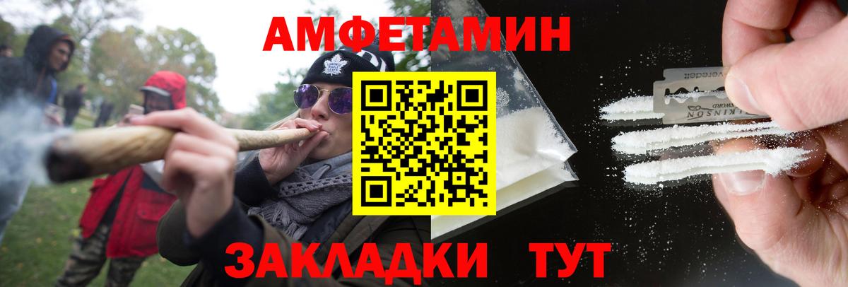 Первитин мет  Первитин мет  Сочи  Вход с VPN 