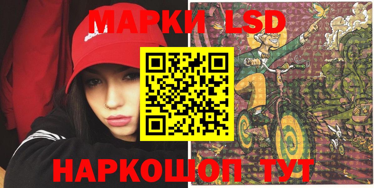 ГАШ  КОКАИН  Мефедрон кристаллы  Амфетамин   Бошки Шишки  Сочи  Вход с VPN 