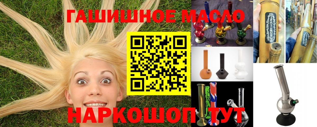 Дистиллят ТГК жижа Сочи